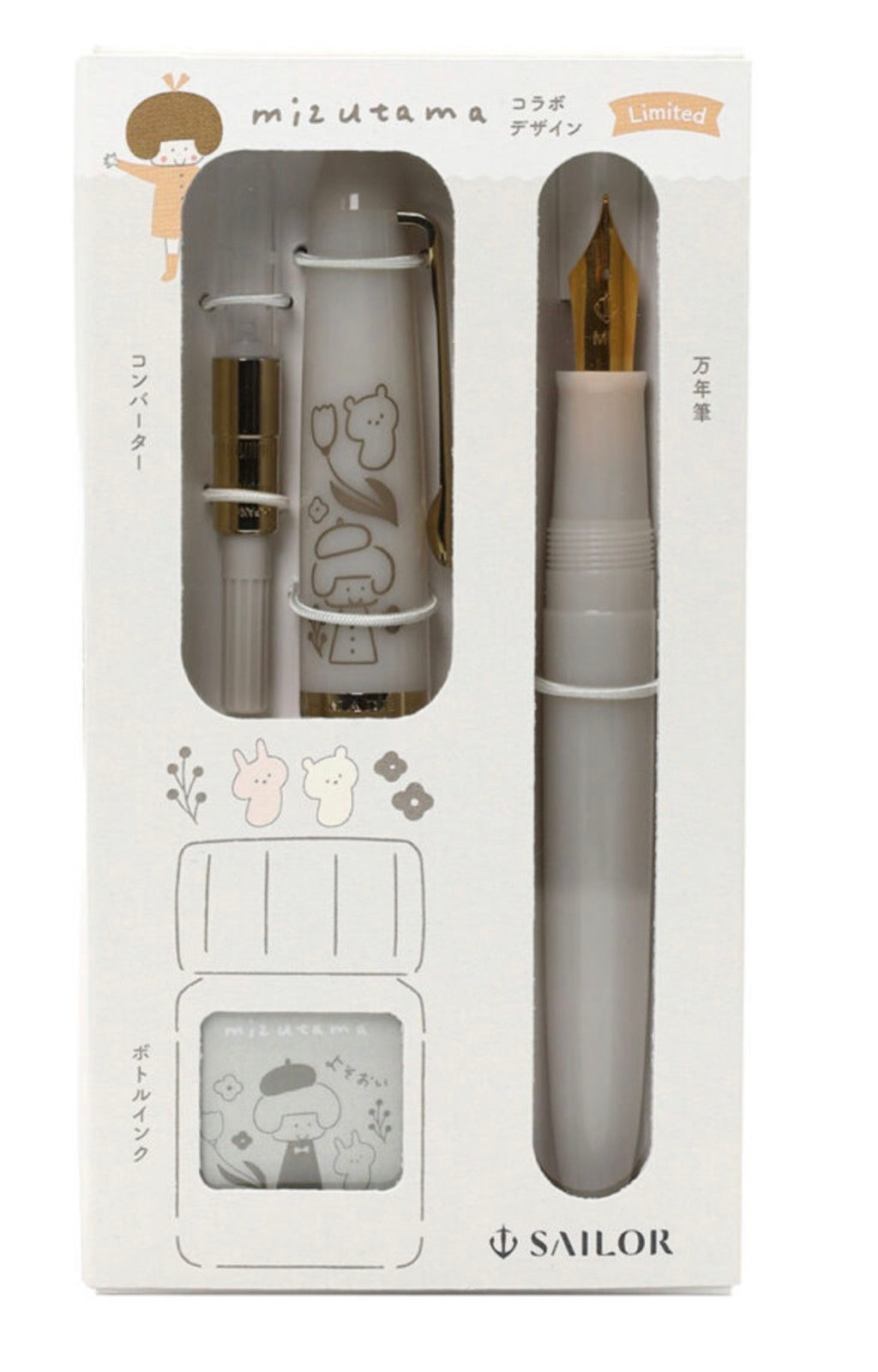 Sailor Fountain Pen "Profit Jr. Fountain Pen" × mizutama Collaboration, Medium Fine (MF)