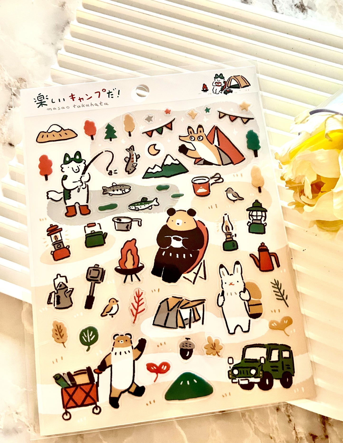 Masao Takahata sticker wonderful camping bear